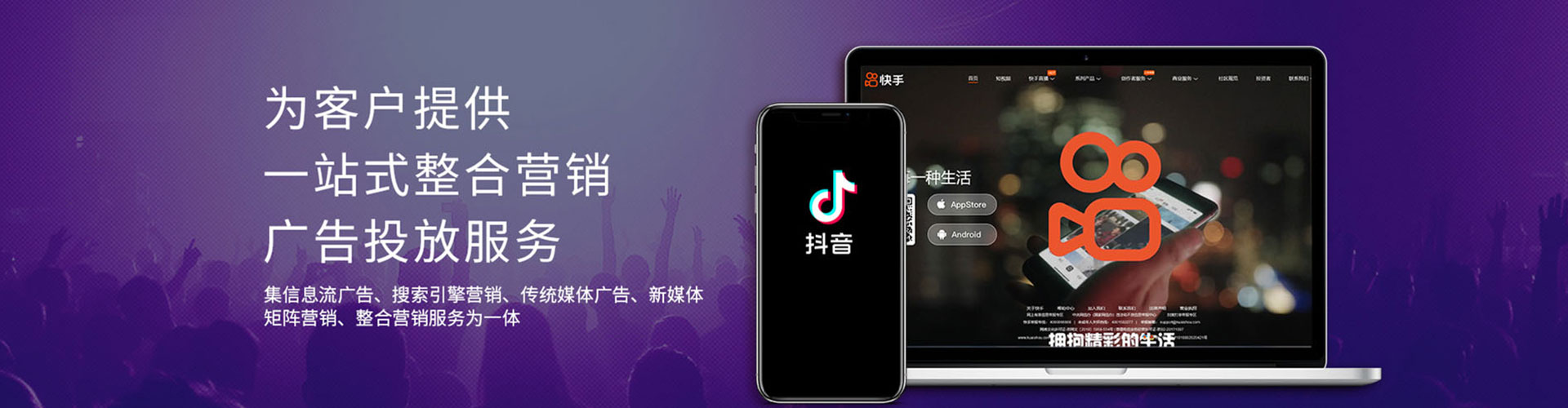 禅城微博信息流