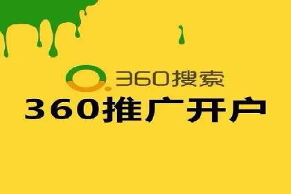 百度广告推广案例分享