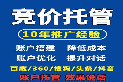 案例分析：信息流广告投放助力业绩飙升
