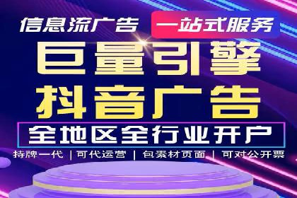 信息流推广优化策略：经典案例分析
